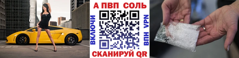 A PVP мука  KRAKEN как зайти  Абдулино 