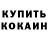 MDMA VHQ Stepan Okhrimenko
