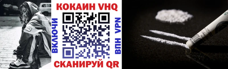 Cocaine 97%  Абдулино 