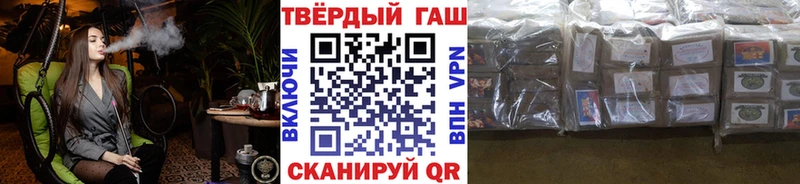 ГАШИШ гарик Абдулино