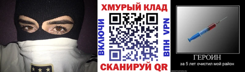 Героин гречка Абдулино