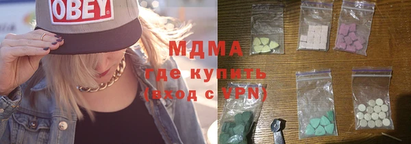 кокаин VHQ Абинск