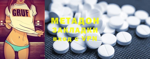 скорость mdpv Абаза