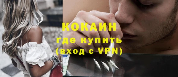 метамфетамин Абдулино