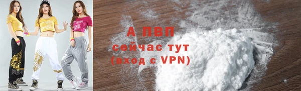 метадон Рославль