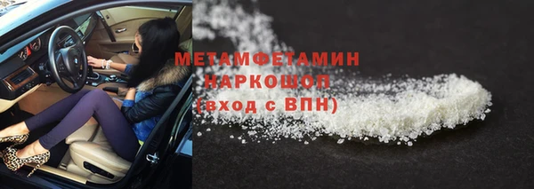 кокаин VHQ Абинск