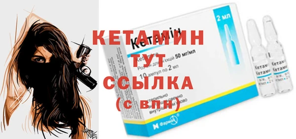 кокаин VHQ Абинск