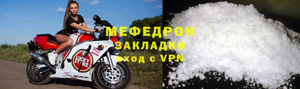 скорость mdpv Абаза
