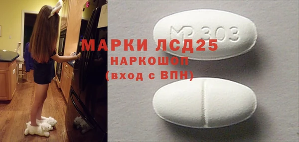 метадон Рославль