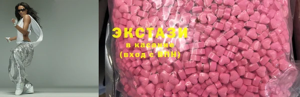 метамфетамин Абдулино