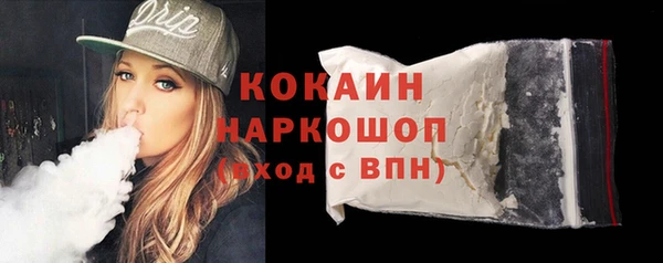 метамфетамин Абдулино