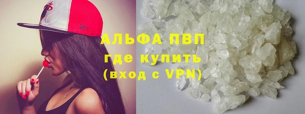 скорость mdpv Абаза