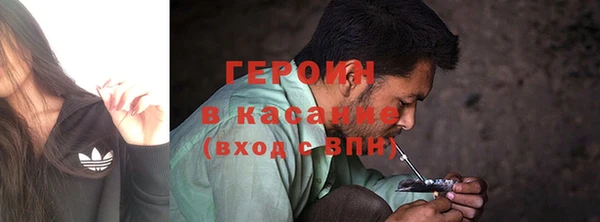 кокаин VHQ Абинск