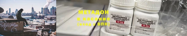 скорость mdpv Абаза