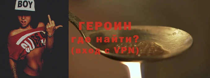 скорость mdpv Абаза