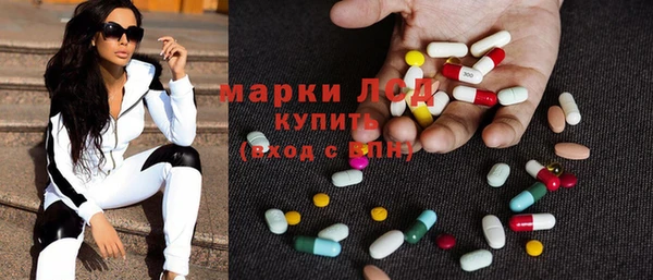 скорость mdpv Абаза