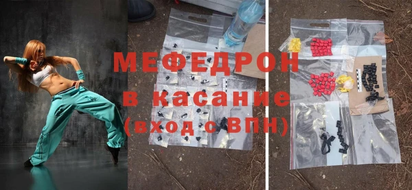 кокаин VHQ Абинск