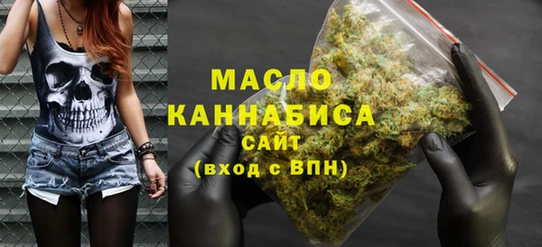 метамфетамин Абдулино