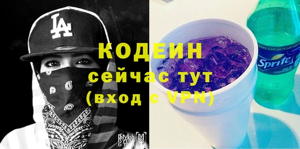 метамфетамин Абдулино