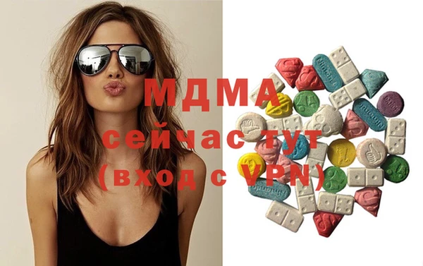 метамфетамин Абдулино