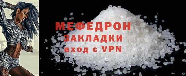 а пвп мука Россошь