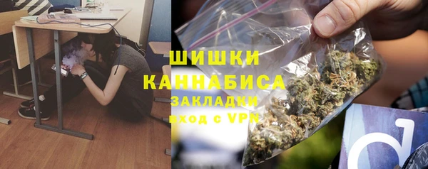 метамфетамин Абдулино