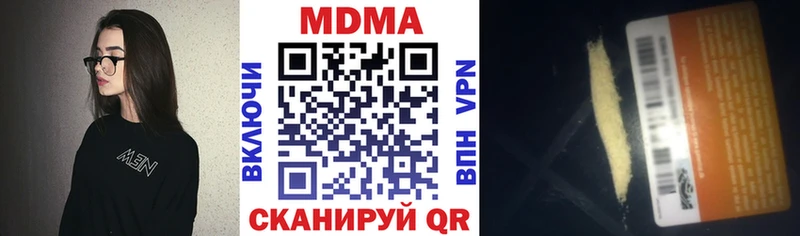 MDMA Molly даркнет сайт Абдулино